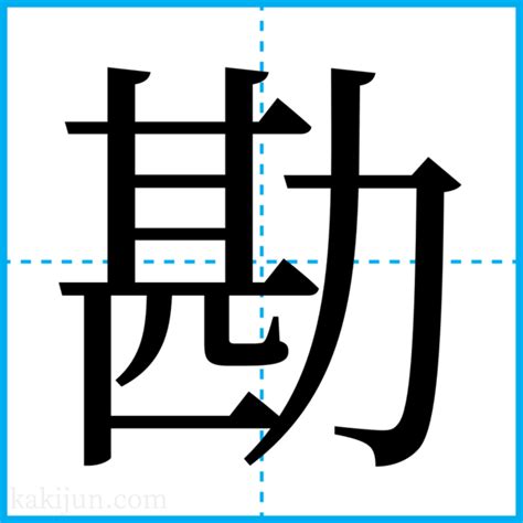 蘊 名字|「蘊」を含む名前・人名・苗字(名字)